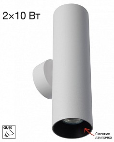 Бра Citilux AXEL белый арт. CL512320