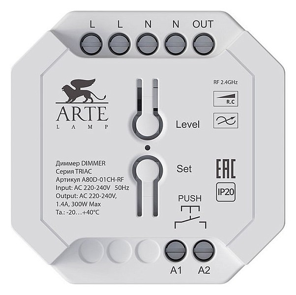 Контроллер Arte Lamp Triac белый арт. A80D-01CH-RF