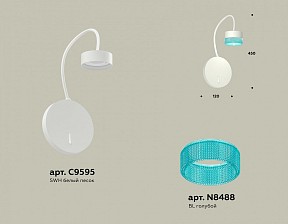 Бра Ambrella Light XB белый арт. XB9595251