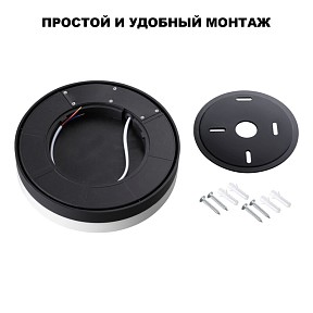 Накладной светильник Novotech STREET черный арт. 359731