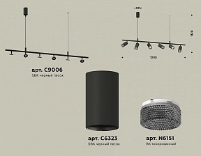 Подвесной светильник Ambrella Light XB черный арт. XB9006350