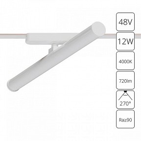 Светильник на штанге Arte Lamp Rapid белый арт. A6165PL-1WH