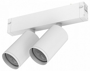 Светильник на штанге Imex  белый арт. IL.0050.5011-GU10-WH