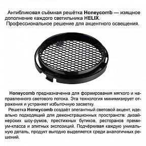 Светильник на штанге Novotech PORT черный арт. 359574