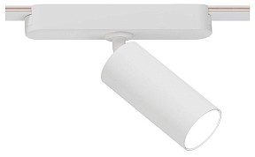 Светильник на штанге Arte Lamp Rapid белый арт. A2956PL-1WH