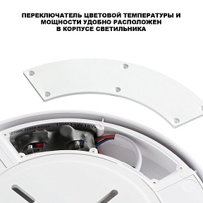 Накладной светильник Novotech STREET белый арт. 359727