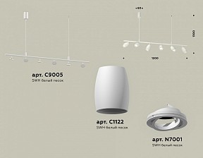 Подвесной светильник Ambrella Light XB белый арт. XB9005530