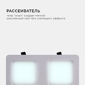 Встраиваемый светильник Apeyron Electrics  белый арт. 42-016