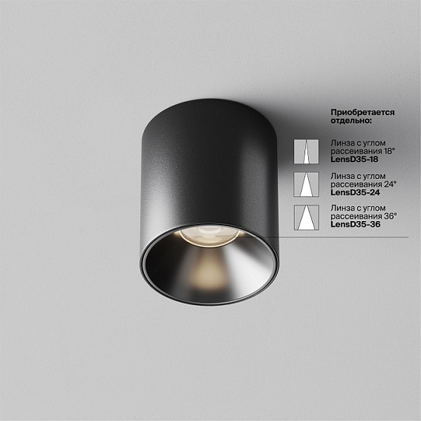 Накладной светильник Maytoni Alfa LED черный арт. C064CL-5W4K-RD-B