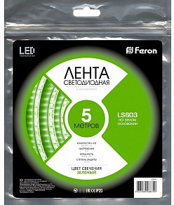 Лента светодиодная Feron Saffit LS603  арт. 27671