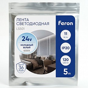 Лента светодиодная Feron LS501  арт. 41058