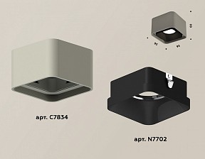 Накладной светильник Ambrella Light Xs7834 черный арт. XS7834002