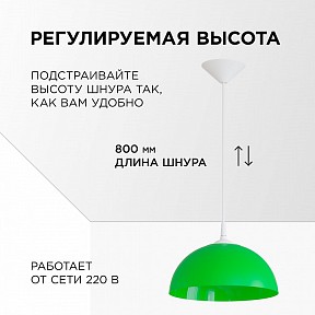 Подвесной светильник Apeyron Electrics Кэнди белый арт. НСБ 21-60-212