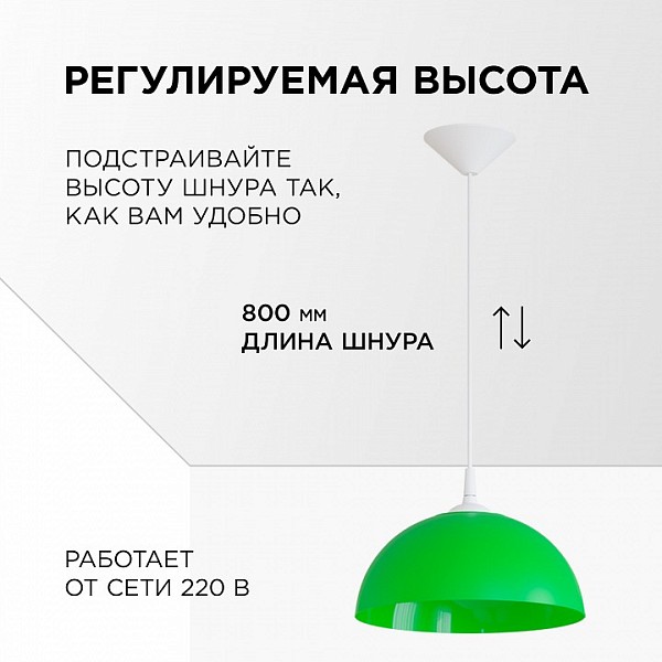Подвесной светильник Apeyron Electrics Кэнди белый арт. НСБ 21-60-212