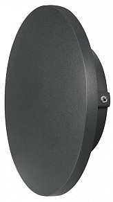 Накладной светильник Arte Lamp NIMBO черный арт. A1510AL-1BK