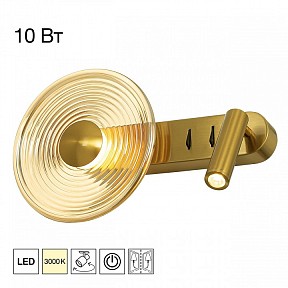 Бра с подсветкой Citilux CORTA бронза арт. CL245033