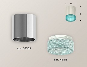 Накладной светильник Ambrella Light XS металл арт. XS6305011