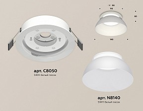 Встраиваемый светильник Ambrella Light XC белый арт. XC8050100