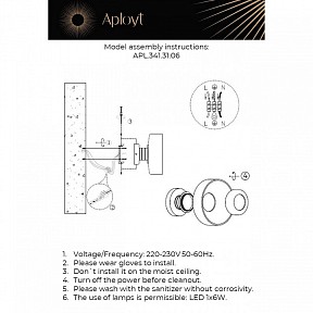 Накладной светильник Aployt Eloiza  арт. APL.341.31.06