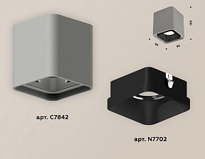 Накладной светильник Ambrella Light XS серый арт. XS7842002