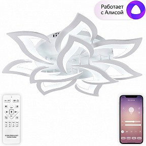 Потолочная люстра Natali Kovaltseva OLIMP белый арт. LED SMART 84005