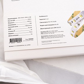 Лента светодиодная LEDS POWER LUX160 белый арт. 006260