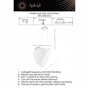 Подвесной светильник Aployt Amareynt белый арт. APL.655.03.21