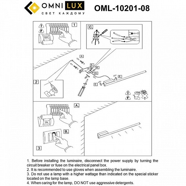 Бра Omnilux Pillo белый арт. OML-10201-08