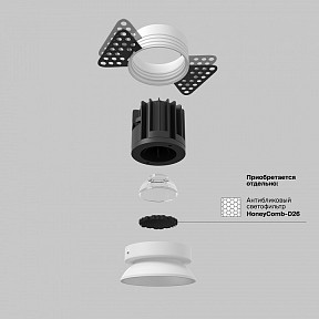 Встраиваемый светильник Maytoni Round белый арт. DL058-7W3K-TRS-W