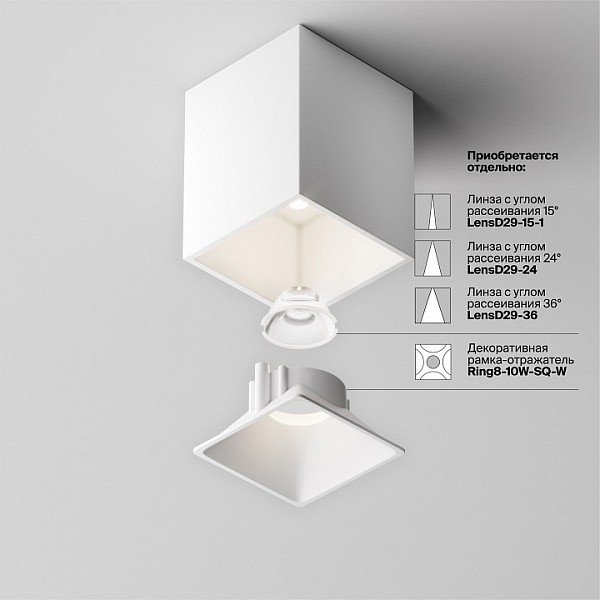 Накладной светильник Maytoni Alfa LED белый арт. C065CL-8W4K-SQ-WB