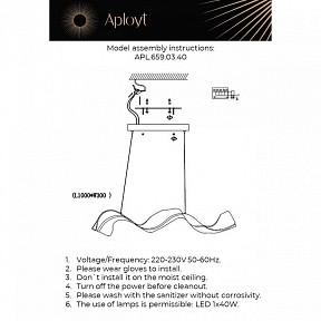 Подвесной светильник Aployt Viola желтый арт. APL.659.03.40