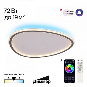 Накладной светильник Citilux ТRIO черный арт. CL215B251E