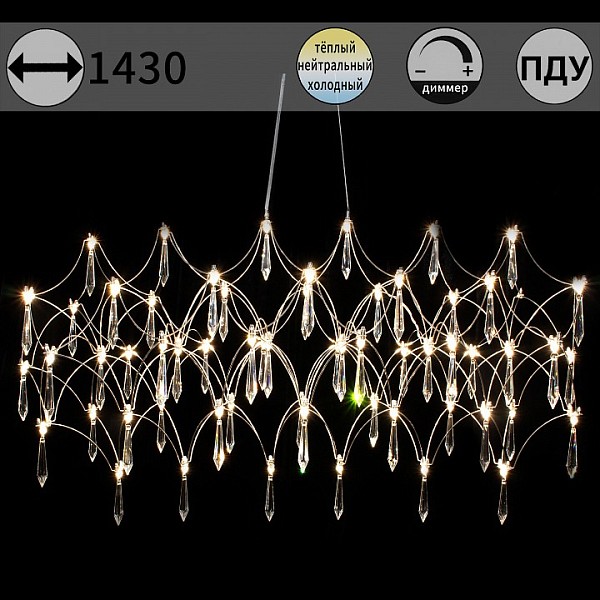 Подвесная люстра ILLUMICO IL2025 хром арт. IL2025-1430HX-69 Ether