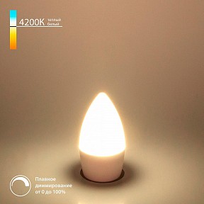 Лампа светодиодная Elektrostandard BLE2775  арт. a063763