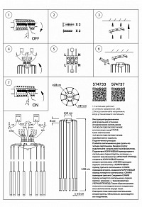 Подвесная люстра Lightstar Tubo золото арт. L8T747443