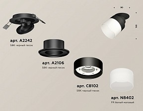 Встраиваемый светильник Ambrella Light XM черный арт. XM8102521