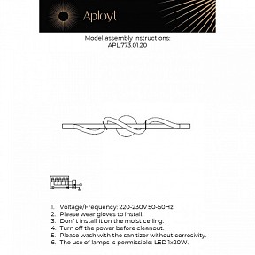Накладной светильник Aployt Sindrillon  арт. APL.773.01.20