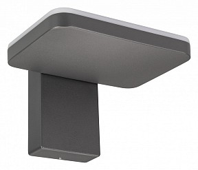 Светильник на штанге Arlight Tent серый арт. 029977