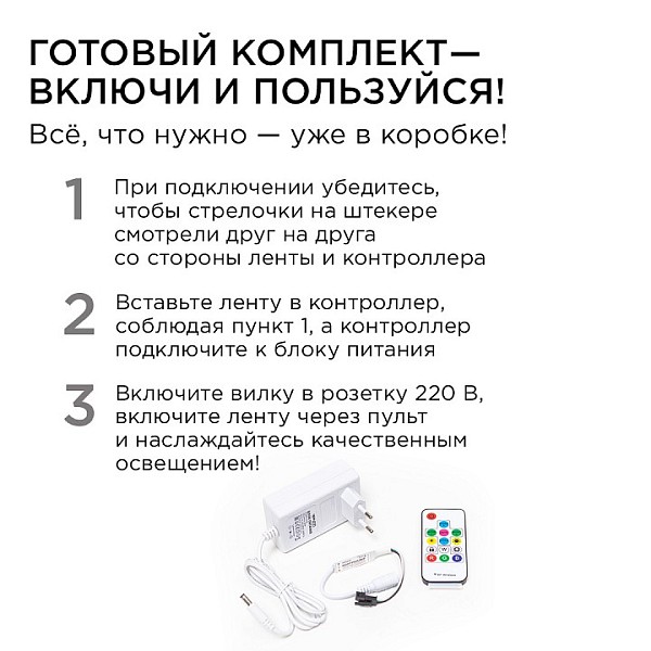 Лента светодиодная Apeyron Electrics  белый арт. 10-96