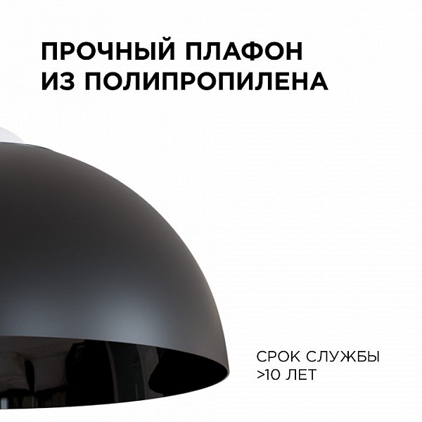 Подвесной светильник Apeyron Electrics Кэнди белый арт. НСБ 21-60-272