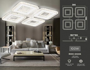 Потолочная люстра Ambrella Light FA белый арт. FA4004