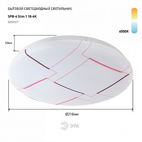 Накладной светильник Эра Slim белый арт. SPB-6 Slim 1 18-6K