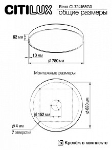 Накладной светильник Citilux Купер белый арт. CL724155G0