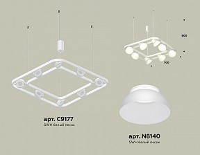 Подвесная люстра Ambrella Light XB белый арт. XB9177080