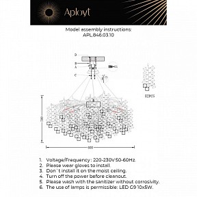 Подвесная люстра Aployt Danusia серый арт. APL.846.03.10