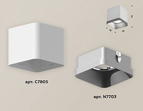 Накладной светильник Ambrella Light Xs780 белый арт. XS7805003