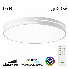 Накладной светильник Citilux Купер Лайн белый арт. CL72495GL0