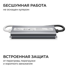 Блок питания OGM  серый арт. PS3-88