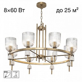 Подвесная люстра Citilux CARSON латунь арт. CL255183