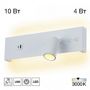 Бра Citilux Декарт белый арт. CL704460